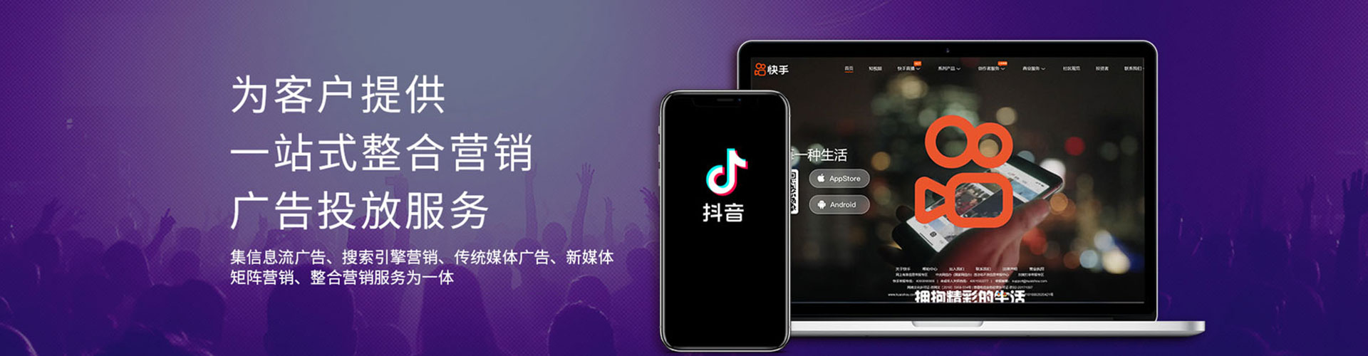 河源百度开户高返点