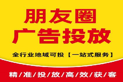 信息流广告开户案例：低成本高回报