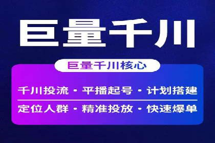 百度广告计费规则解析与实战案例